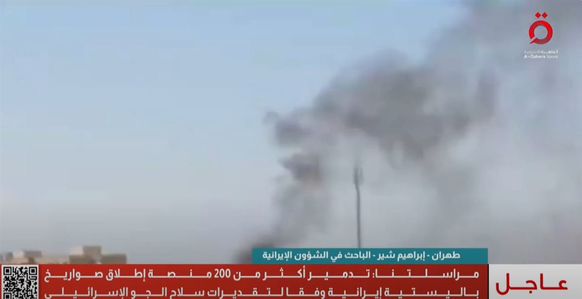 الحرب الإيرانية الأمريكية