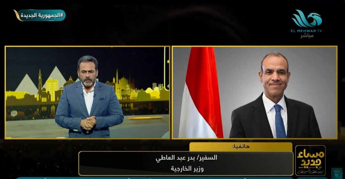 وزير الخارجية