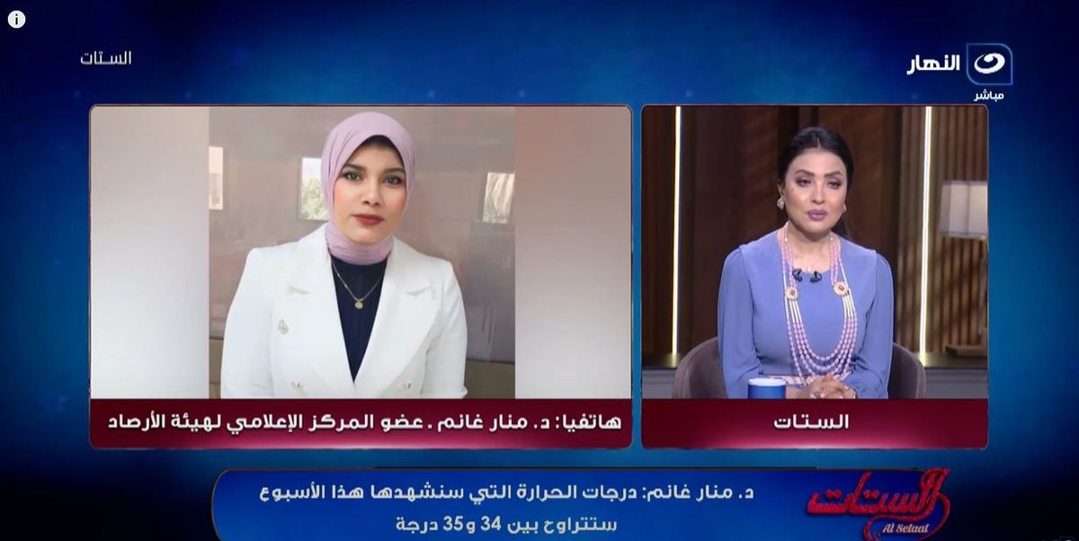 الدكتور منار غانم