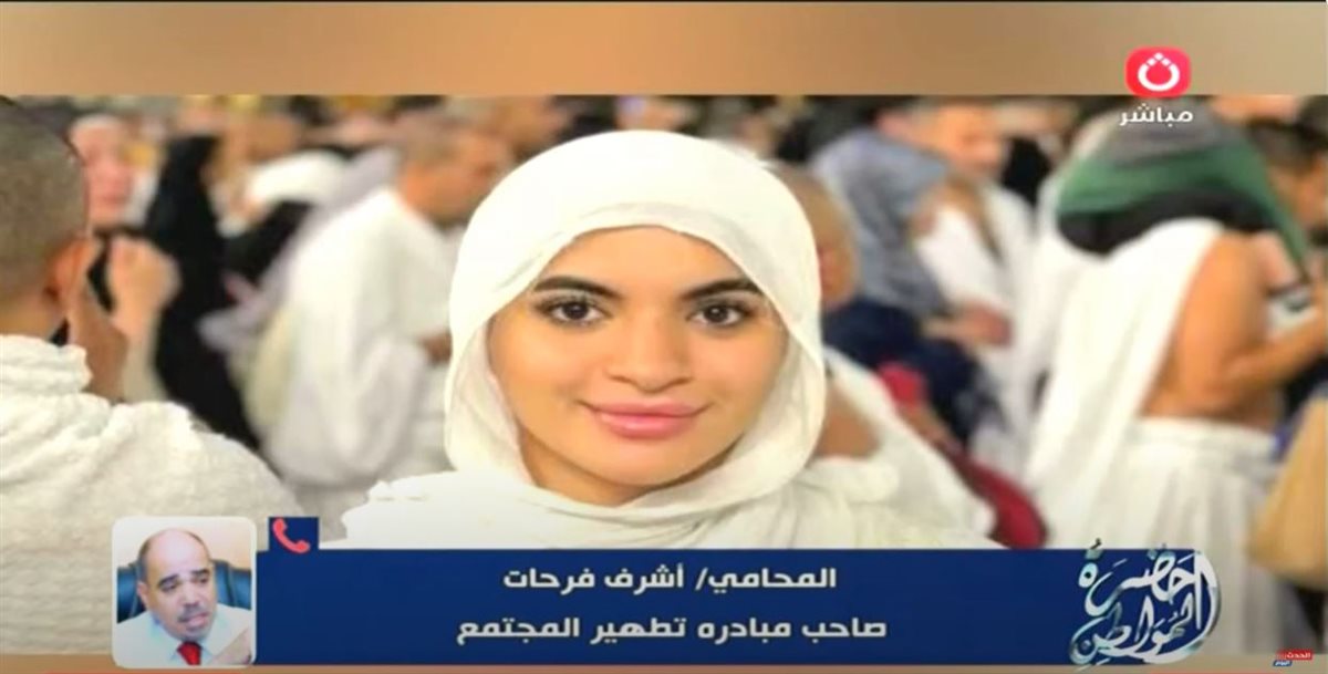 المحامي أشرف فرحات