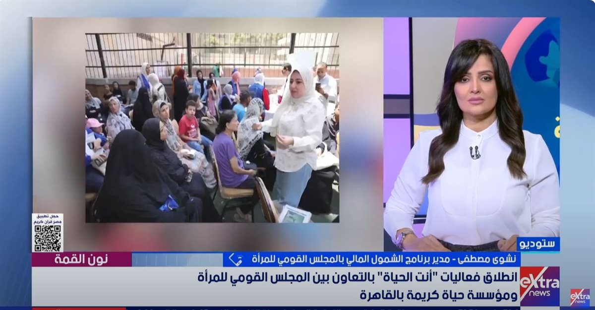 نشوى مصطفى