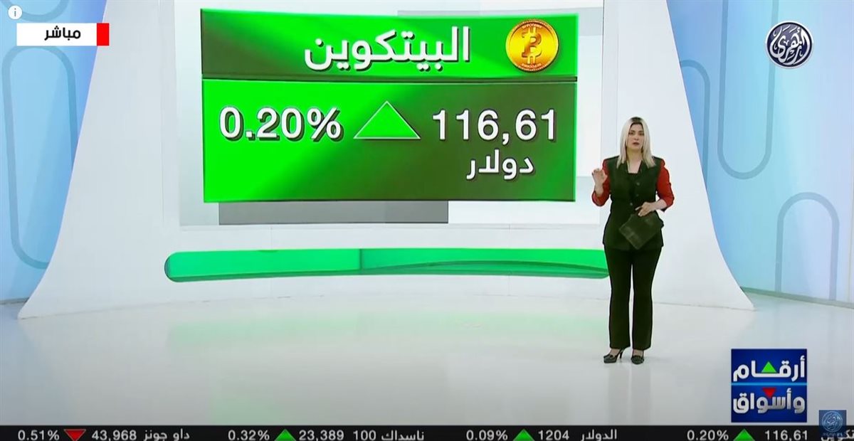 البورصة المصرية