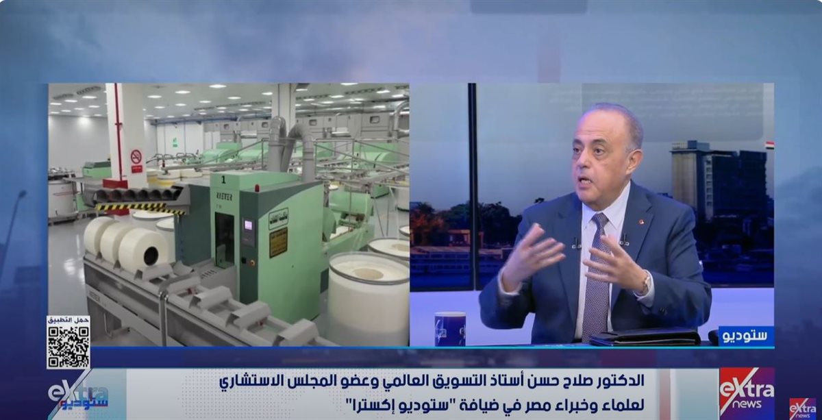 <strong>الدكتور صلاح حسن</strong>