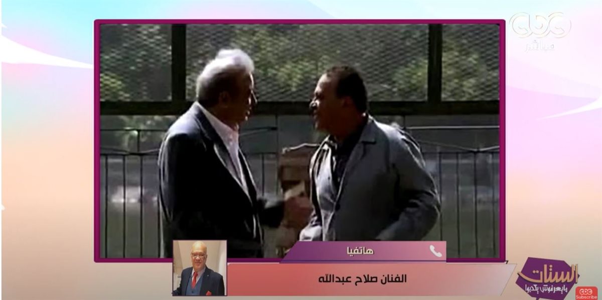 <strong>الفنان صلاح عبدلله </strong>