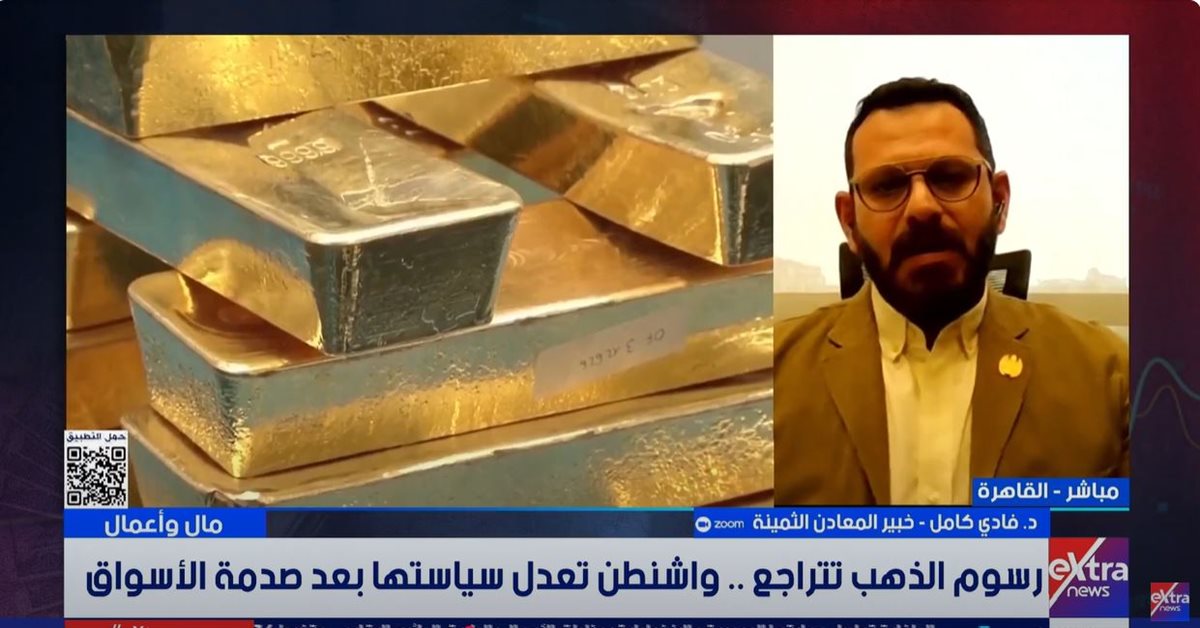 الدكتور فادي كامل