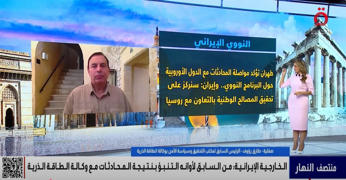 الدكتور طارق رؤوف