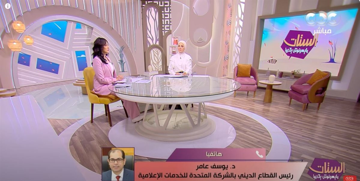 <strong>الدكتور يوسف عامر </strong>