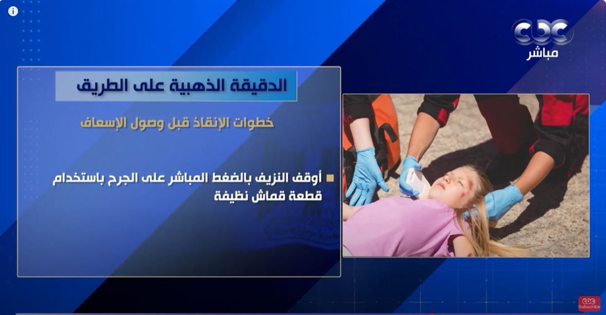 <strong>حملات التوعية المرورية</strong>