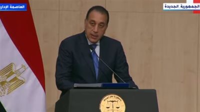 مدبولي: الوعي والتلاحم هما السبيل الوحيد للصمود أمام ما نشهده من تحديات