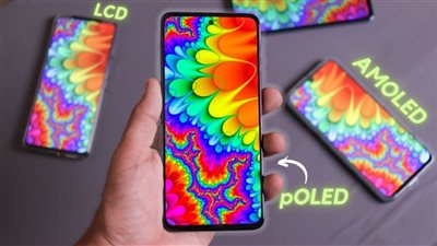 دليل شامل.. الفرق بين شاشات LCD و OLED وAMOLED وأيها الأفضل لهاتفك؟
