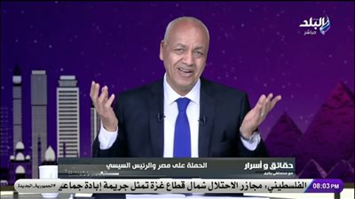 محاولة لإحراج مصر.. مصطفى بكري يكشف تفاصيل قافلة الصمود | فيديو