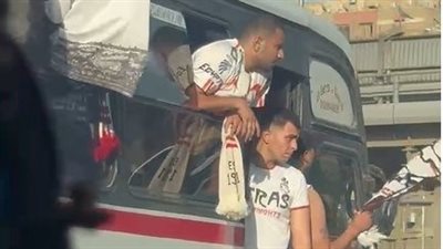 بأعلام الزمالك .. الجماهير تتوافد على ستاد القاهرة| فيديو وصور