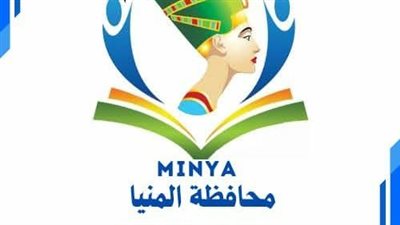 الفرصة الأخيرة للطلاب.. موعد فتح باب التظلمات لنتيجة الشهادة الإعدادية بالمنيا