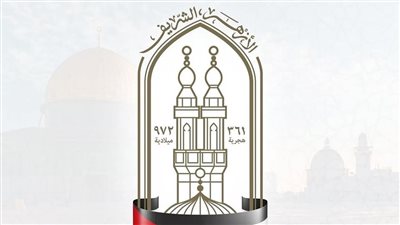 منطقة القاهرة الأزهرية تعلم عن حاجتها لشغل وظيفة (مدير إدارة التعليم الخاص)