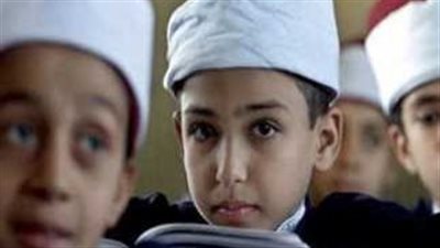 الشروط والمواعيد.. دليلك الكامل لتقديم طفلك في المعاهد الأزهرية