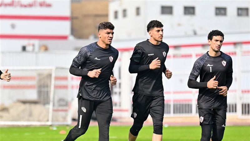 تدريبات الزمالك استعدادا