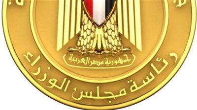 إسقاط الجنسية عن 3 متورطين في الاعتداء على البعثة الدبلوماسية بنيويورك