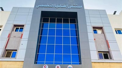 نجاح إجراء عملية جراحية نادرة لطفل مصاب بالمثانة المهاجرة باهناسيا التخصصي