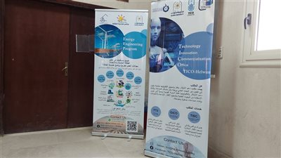 جامعة حلوان تنفذ مشروعًا صناعيًا مبتكرًا بدعم من شركة IMT
