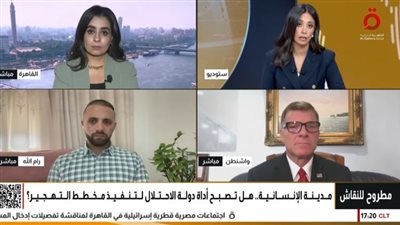 مستشار حزب جمهوري أمريكي: ترامب يسعى للسلام ويفصل بين الفلسطينيين الأبرياء