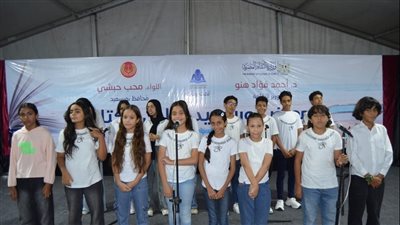 كورال قصر ثقافة بورسعيد يتألق في ثاني ليالي معرض الكتاب