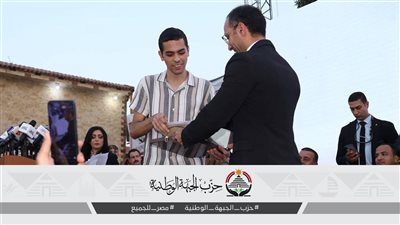 في مؤتمر الجيزة.. “الجبهة الوطنية” يكرّم طالب من أوائل الثانوية العامة