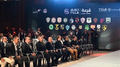 قرعة الدوري المصري 2026 .. ننشر جدول مباريات الدور الأول كاملا