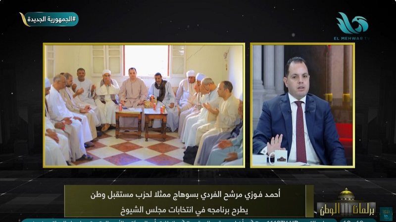المرشح محمد فوزي