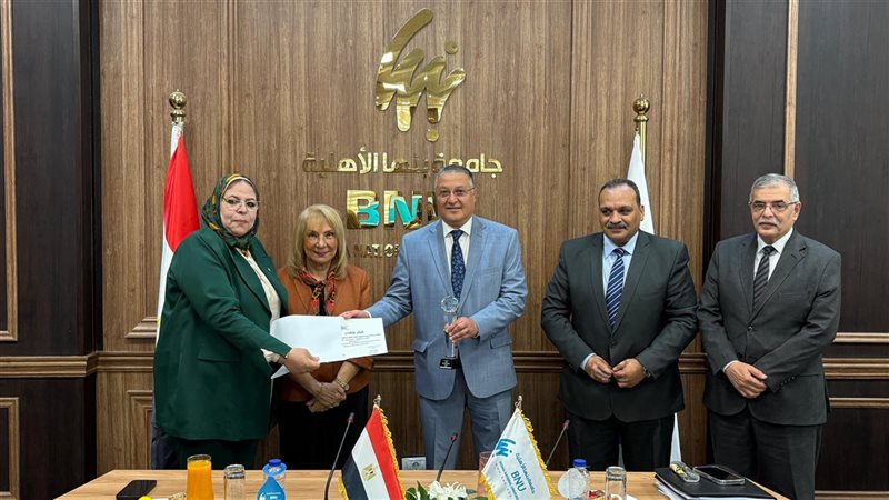 جامعة بنها الأهلية