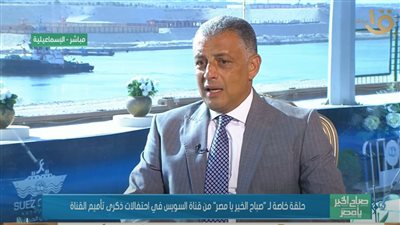 محافظ الإسماعيلية: قناة السويس لم تكن مجرد ممر مائي بل بداية لسلسلة إنجازات