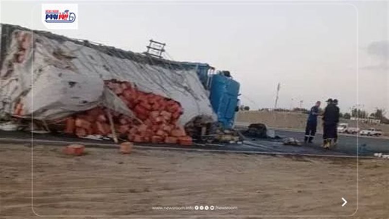 الحادث