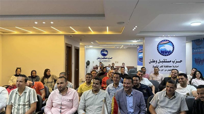 خلال اجتماع مستقبل