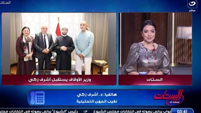 أشرف زكي: عودة الأعمال الدينية إلى الشاشة قريبًا |فيديو