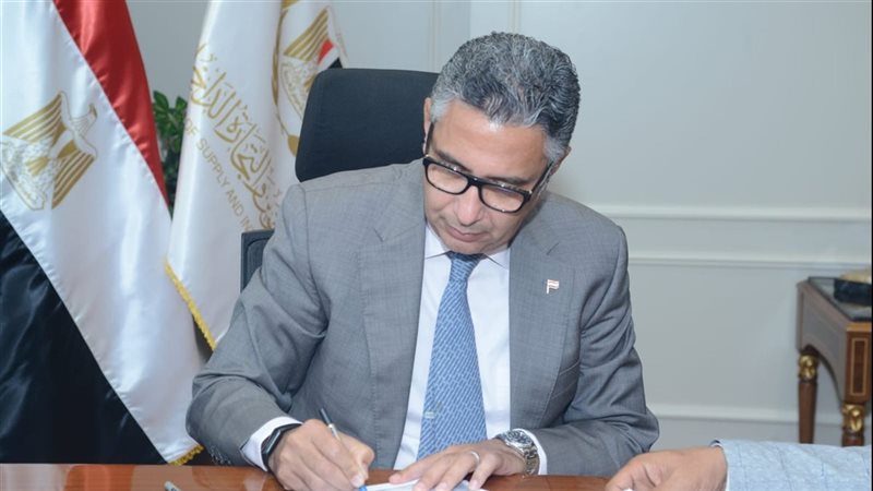 وزير التموين