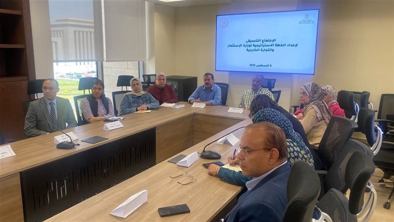 الاستثمارتبدأ صياغة