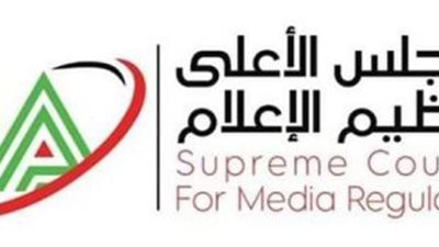 بعد نجاح الورشة الأولى.. لجنة ضبط أداء الإعلام الرياضي تواصل فعالياتها غدًا