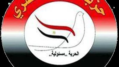 حزب الحرية المصري يشيد بالمبادرة الفرنسية ويدعم مسار حل الدولتين