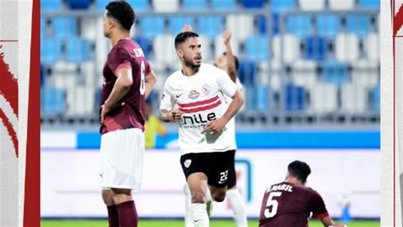 فريق الزمالك