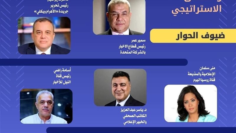 نقابة الصحفيين