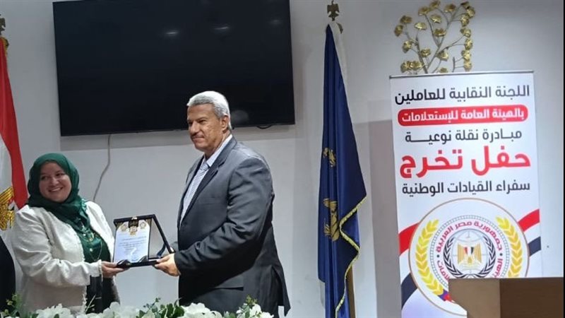 رانيا لاشين