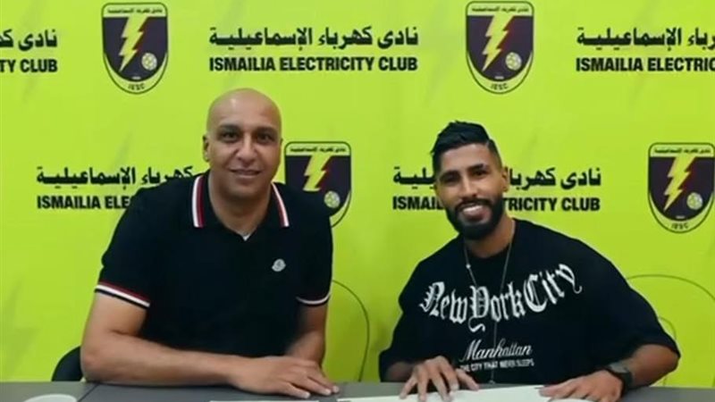 محمد اوناجم