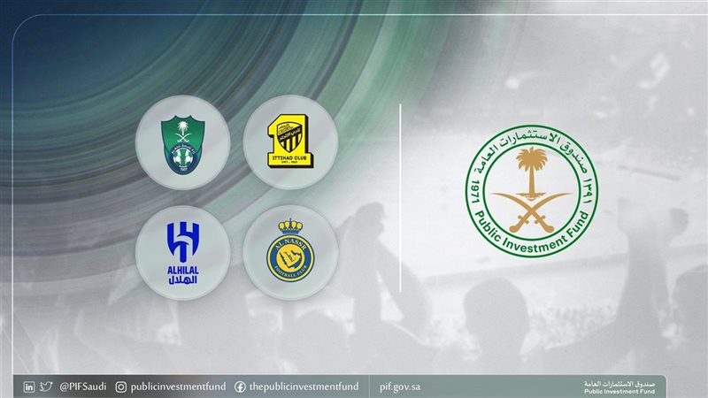 الدوري السعودي