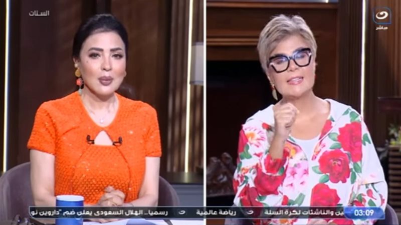 سهير جودة ومفيدة
