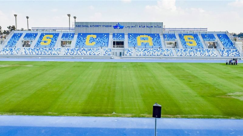 ستاد هيئة قناة السويس