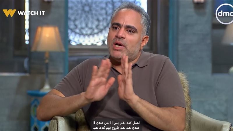 محمد شاهين