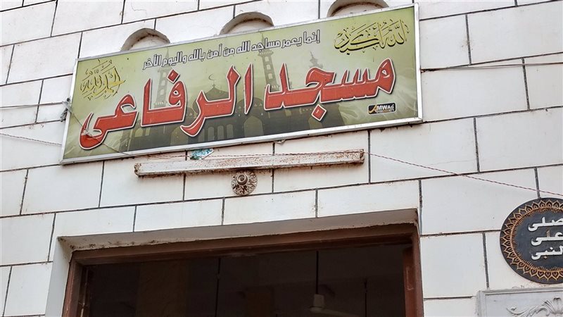 صورة المسجد