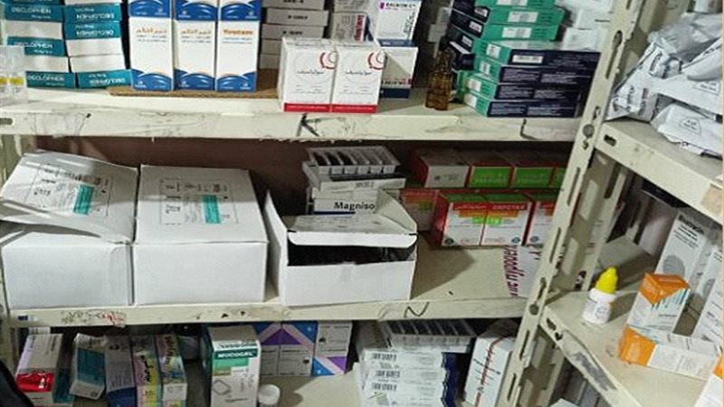الأدوية والمستلزمات