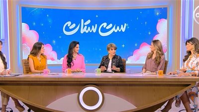 حقيقة لا خرافة.. سالي شاهين: الحب الحقيقي مش زمنه دلوقتي | فيديو