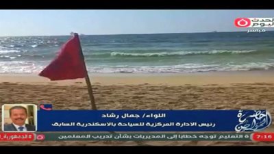 جمال رشاد: غرق فتيات أبو تلات يفتح ملف الأمان البحري في الإسكندرية|فيديو
