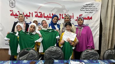 منطقة بني سويف الأزهرية تحصد المركز الـ9 على الجمهورية بمعسكر اللياقة البدنية